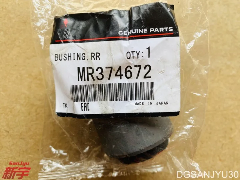 

PAJERO V73V63V97V87V93 BUSHING,REAR SUSP LWR ARM suspension hem arm bushing bushing after cushion sets MR374672 GENUINE