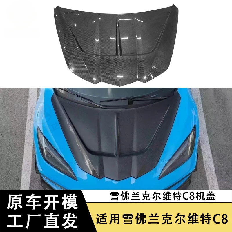 

SAAR Suitable for Chevrolet Corvette C8 Carbon Fiber Hood ST Style Engine Hood Modified Front Hood Front Cover Surround