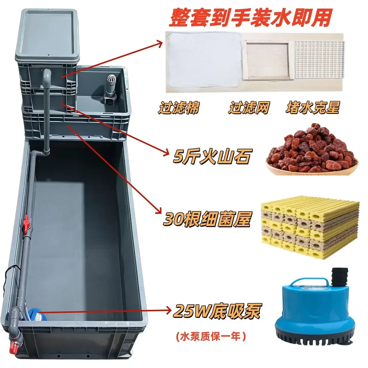 Turtle Turnover Filter Box: Complete ecological turtle tank with built-in filter, water-changing special turtle breeding box