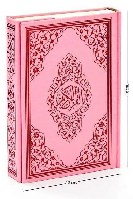 

IQRAH Quran-Plain Arabic-Bag Boy-Pink-Ayfa Publications-Computer Line