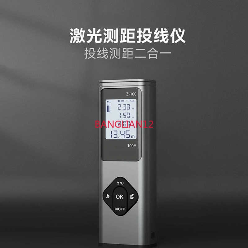 Rangefinder High-precision electronic ruler, mapping ruler, installation of measuring room instrument