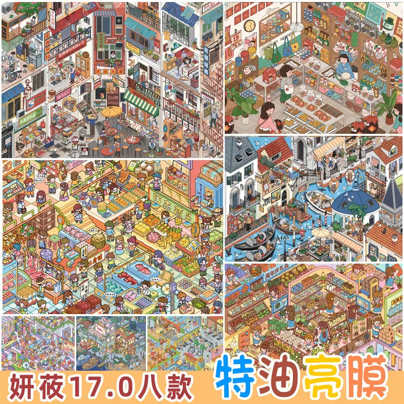 

JIAMEI 8 style Plus Size Old Town Market Underwater Supermarket Miniature Scene Stickers DIY Fun Stacking Scrapbook Stickers