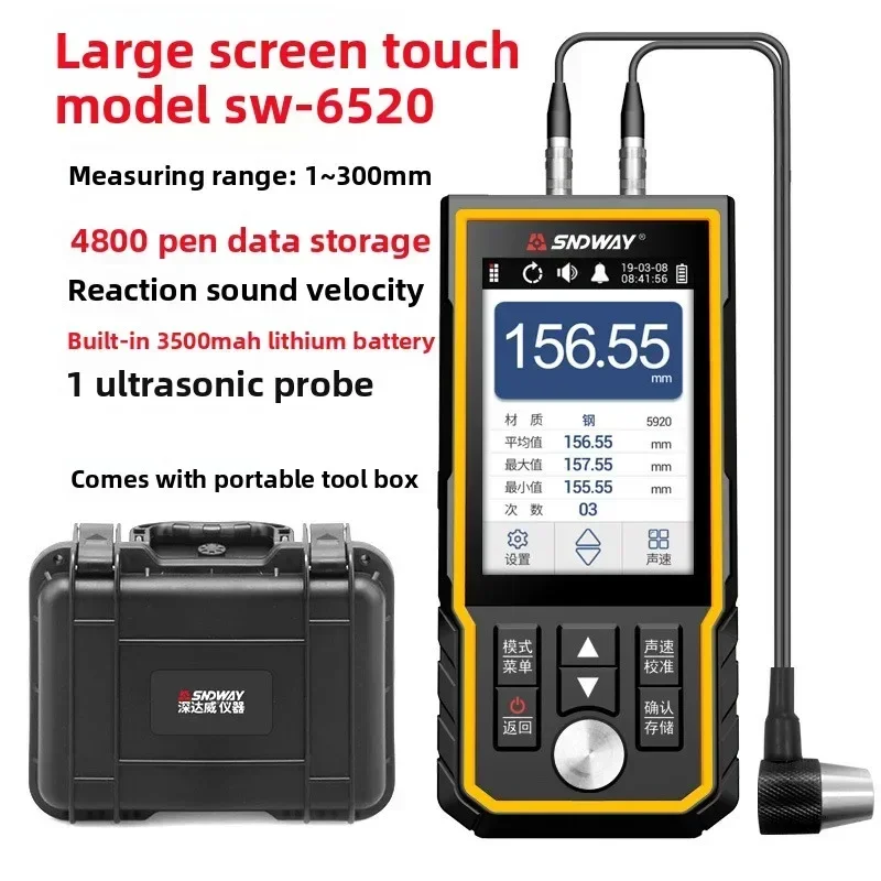 High Accuracy SNDWAY SW-6510S High Precision Ultrasonic Thickness Meter Pipe Wall Plate Glass Plastic Ceramics Tester