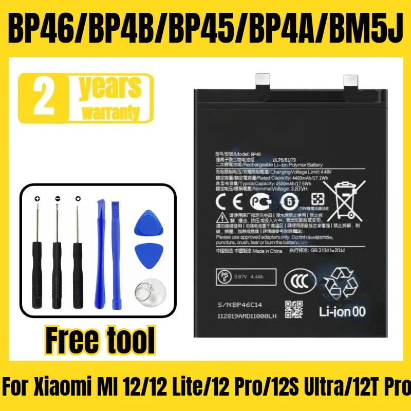 Applicable to Xiaomi MI 12/12 Lite/12Pro/12 Pro/12S Ultra/12T Pro battery BP46/BP4B/BP45/BP4A/BM5J mobile phone battery