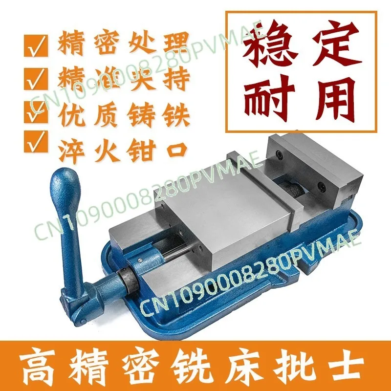 Industrial Precision Angle-Locking Vise | Heavy-Duty Equal-Height Bench Vise for CNC Machining Center & Milling Machine
