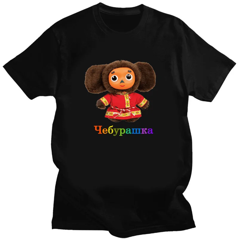 Russia Cartoon Cheburashka T Shirt Kawaii Fashion Funny Tops for Women Graphic Tshirts Man Short Sleeve White Clothes Tee