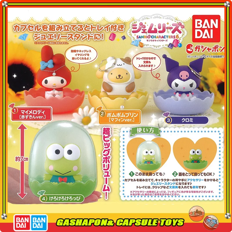 

BANDAI Sanrio Action Figures Model Storage Box Cinnamoroll Pompompurin Melody Kuromi Gashapon Genuine Collect Ornaments