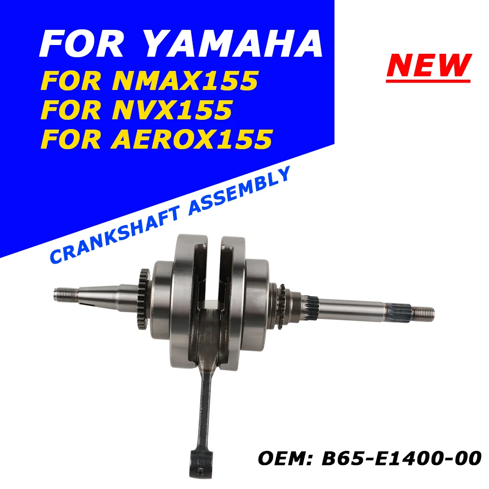 For NMAX 155 Crankshaft Assembly For YAMAHA NMAX155 NVX155 AEROX155 N-MAX 155 NVX 155 AEROX 155 Crank Shaft Assy Scooter Parts