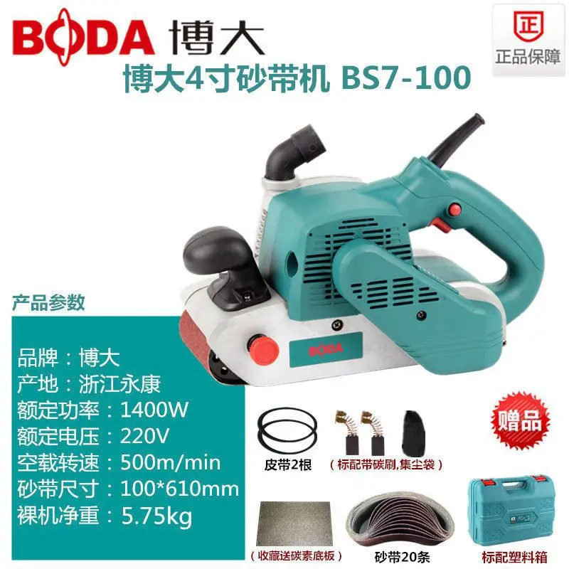 Belt Sander Woodworking Portable Grinder Small Desktop Polisher For Boda BS6-100 Sanding Machine