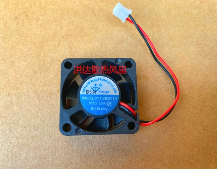 

XYJ12B3010H DC 12V 0.10A 30x30x10mm 2-Wire Cooling Fan
