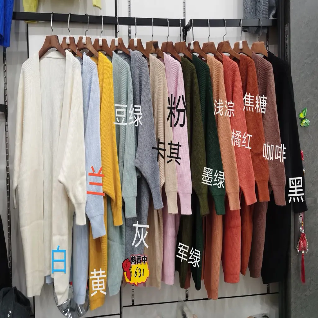 

Women's Loose Casual Long Sleeve Cardigan Coat Autumn Winter New Korean-style Bat Shoulder Sweater