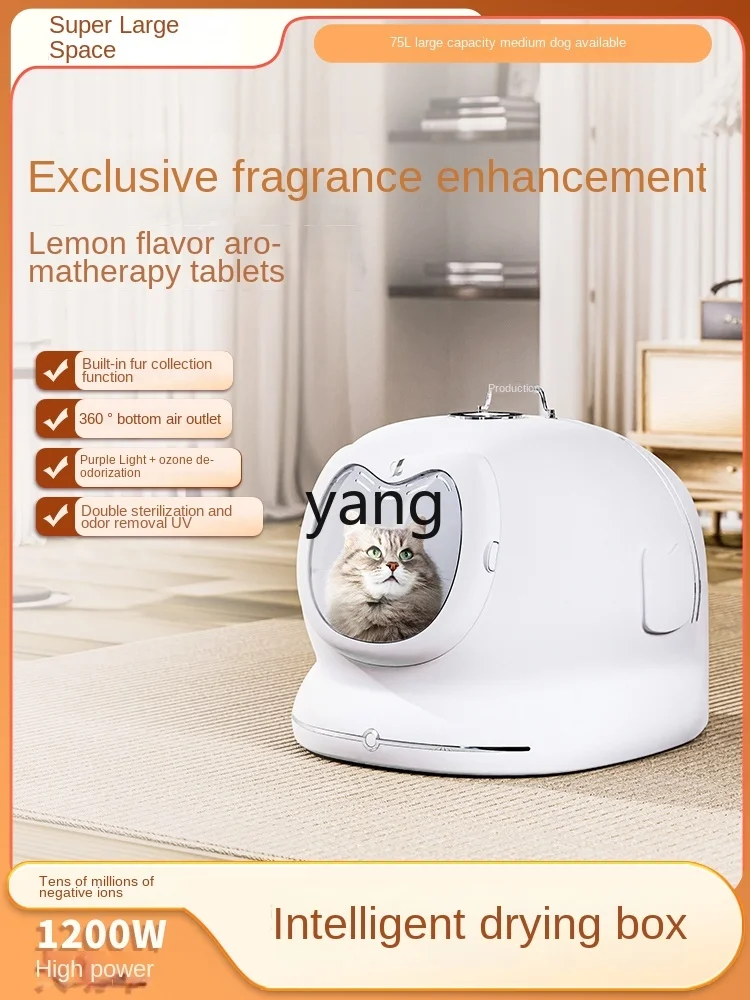 CX Smart Drying Baker for Pet Automatic Mute Drying Box