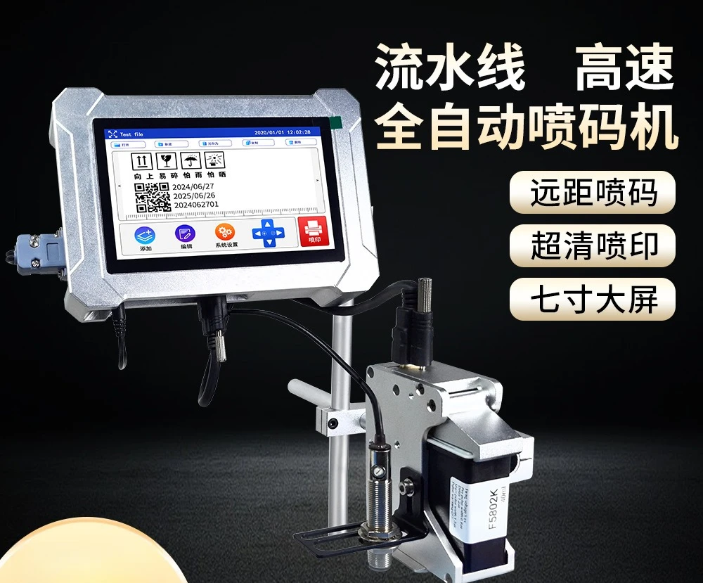 Automatic assembly line inkjet printer Automatic paging coding machine