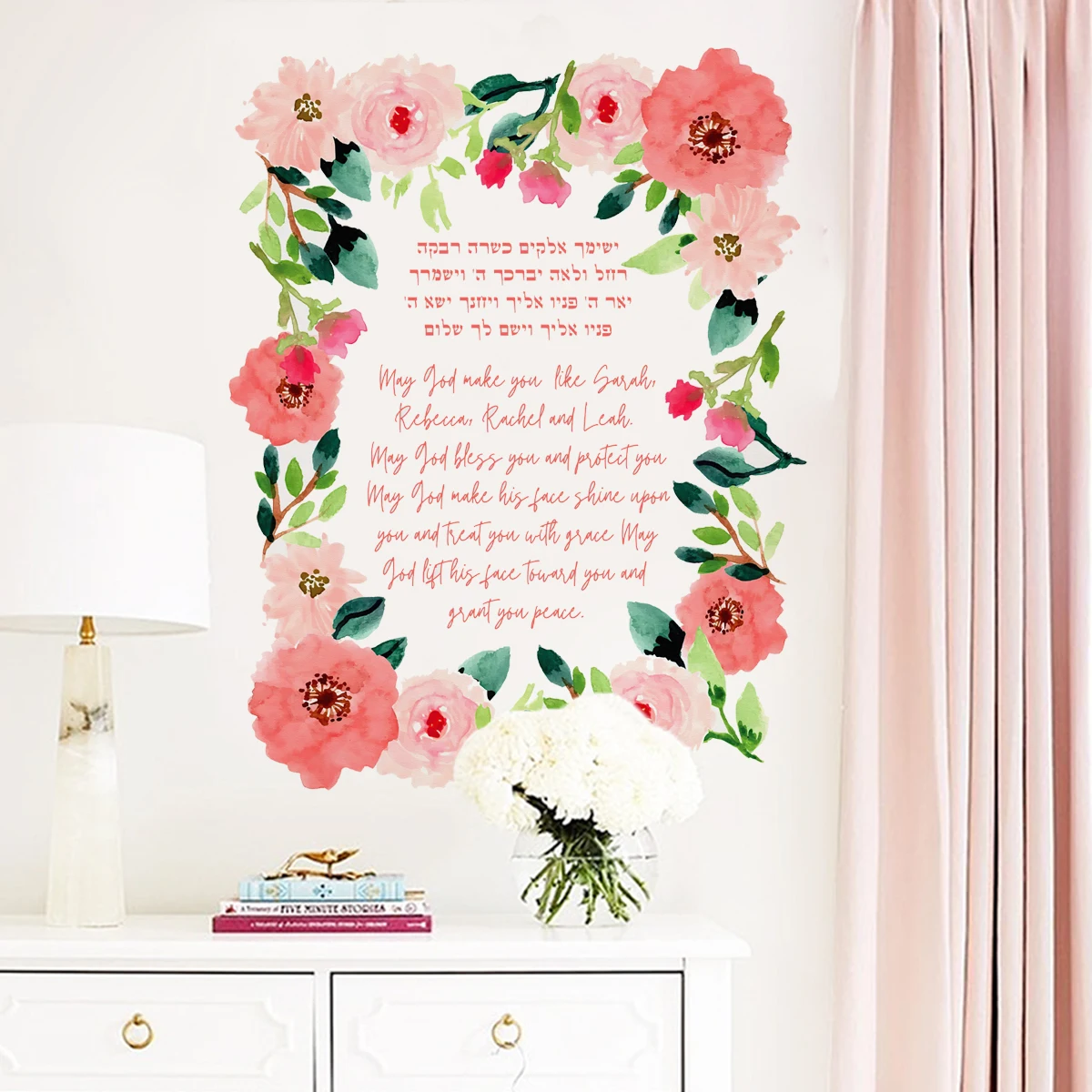 

Hebrew English Blessing for Daughter Birkat HaBanot Floral & Feminine Jewish Baby Gift Simchat Bat Mitzvah Gift Wall Art Deco