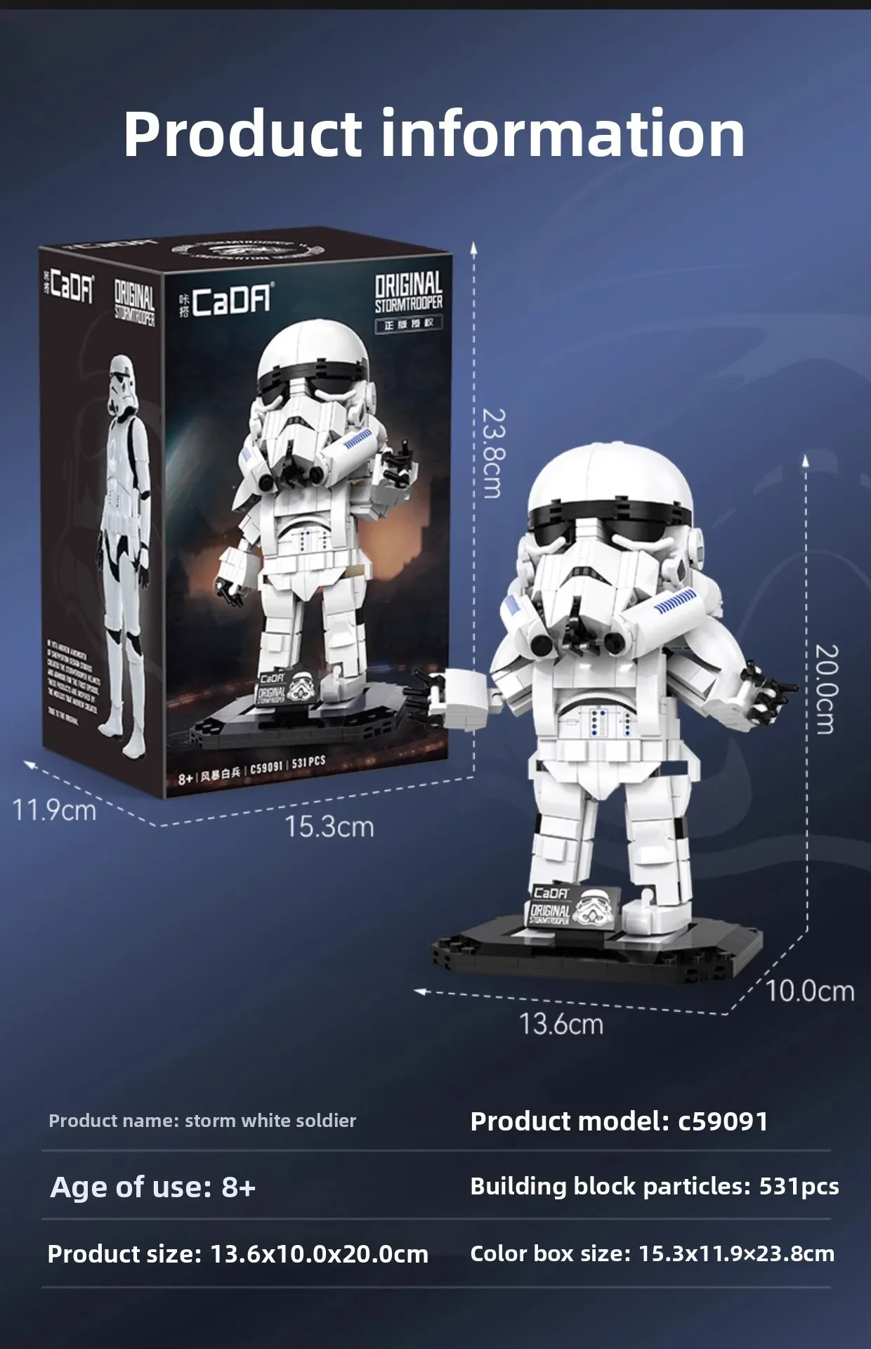 CADA Click C59091 Original Storm White Soldier Montagespielzeug Figur Figur Baustein Figur Storm Soldier Modell Geschenk