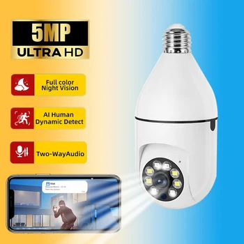 와이파이 IP CCTV 비디오 감시 카메라, 실내 보안 모니터, 무선 캠, 4X 디지털 줌, 2, 3, 5MP, E27 전구 카메라, 2.4G 