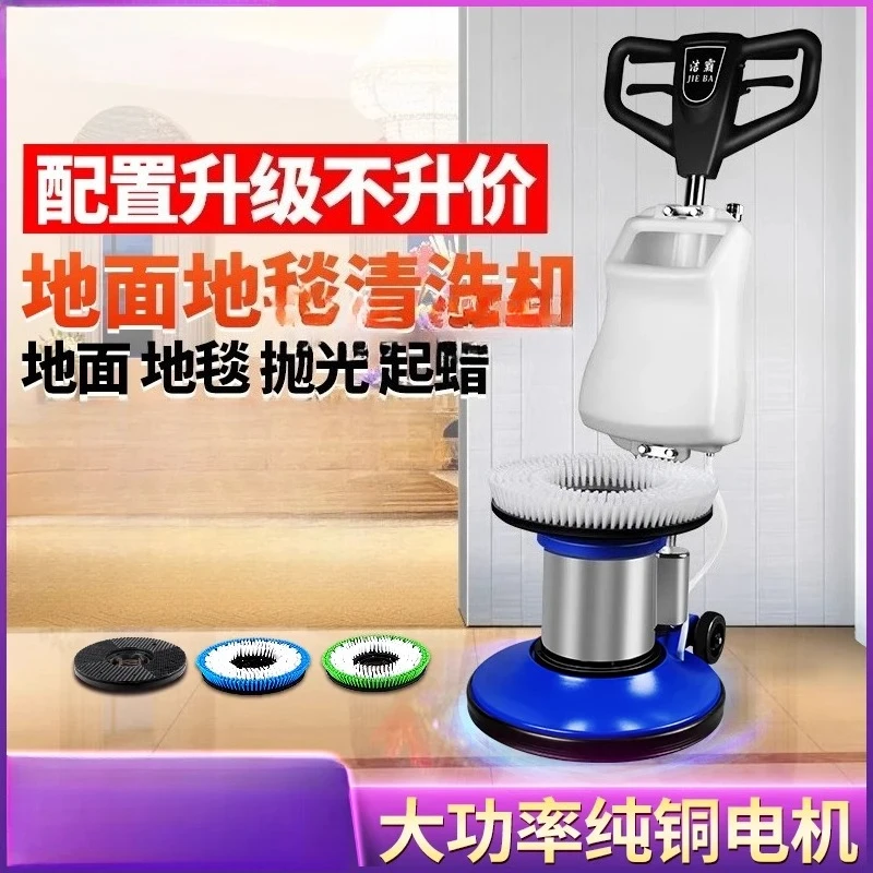 

Commercial carpet cleaner for hotels, multi-functional brush scrubber, floor washing machine, industrial floor cleaning