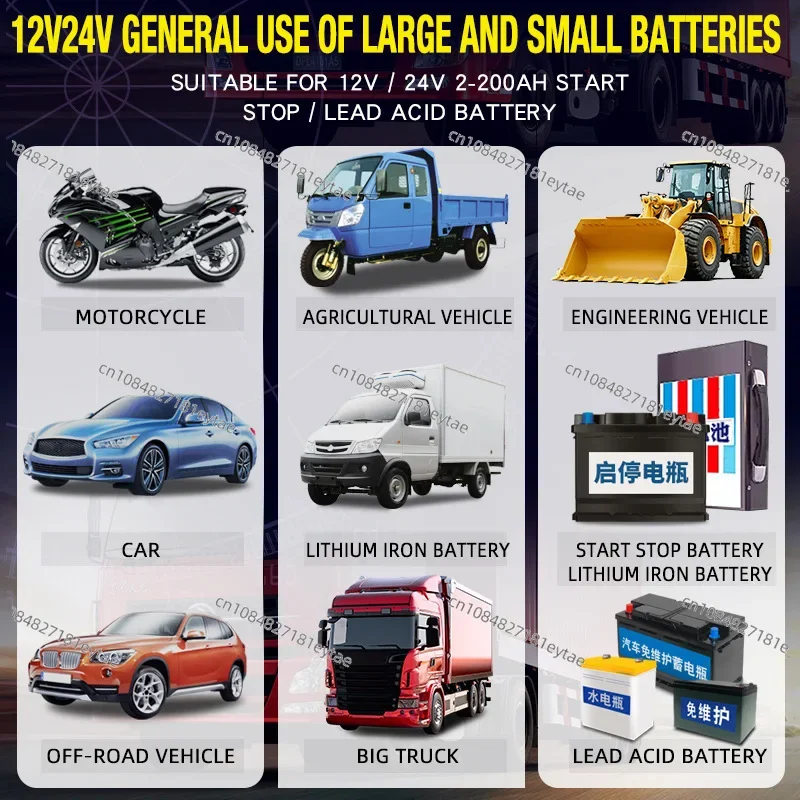 E-FAST 12V24V7 segment battery charger lithium iron phosphate battery charger AGM motorcycle car