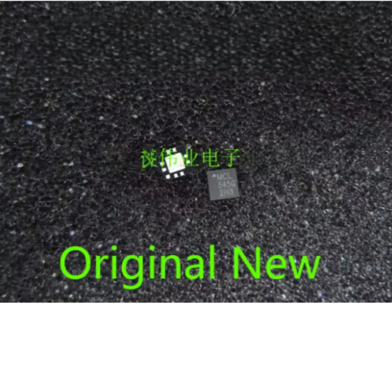 5PCS PMA-545G1 QFN SMD MMIC Low Noise RF Amplifier High Gain E-PHEMT Radio Frequency Signal Amplifier Chip Electronic