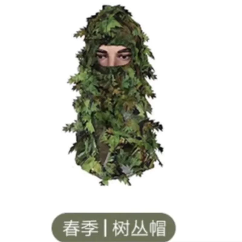 Maple Leaf 3D Breathable Camouflage Hat