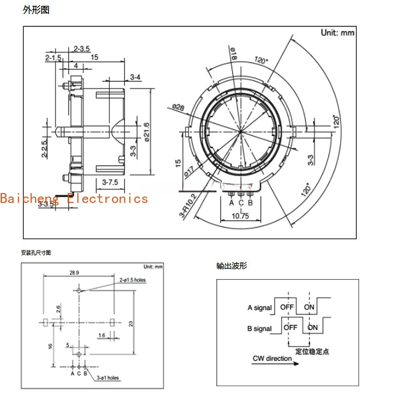 10PCS Hollow encoder EC28 incremental potentiometer EC28A1550401 rotary shaft switch