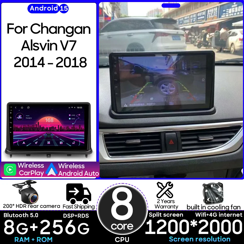 

Android 15 For Changan Alsvin V7 2014 - 2018 Car Multimedia Player Carplay Auto Head Unit Radio Video Stereo Navigation GPS 2din