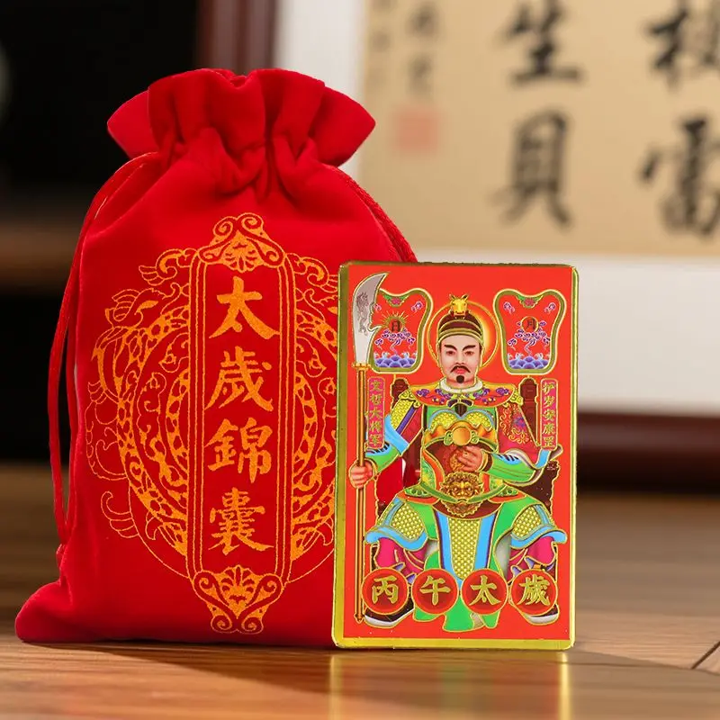 2026 Year Horse Tai Sui Tips Set Auspicious Bags  Great New Year's Gift To Bring You Good Luck Peace Wealth Hanging Decoration