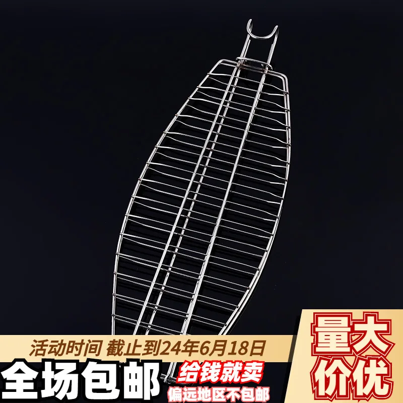 Commercial Hanging Baking Hanging Cylinder Barbecue Wire Mesh Clip Mekong Fish Hanging Furnace Thermal Cooker Grilled Fish Clip