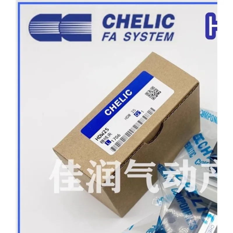 qi-li-ke-chelic-garra-mecanica-paralela-hdw20-hdw25-hdw32-hdw40-hdw50-hdw63