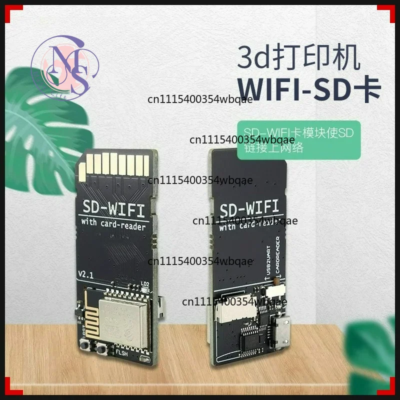SD-WIFI Wireless Transmission Module Built-in USB to Serial Chip with Card Reader for 3D Printer
