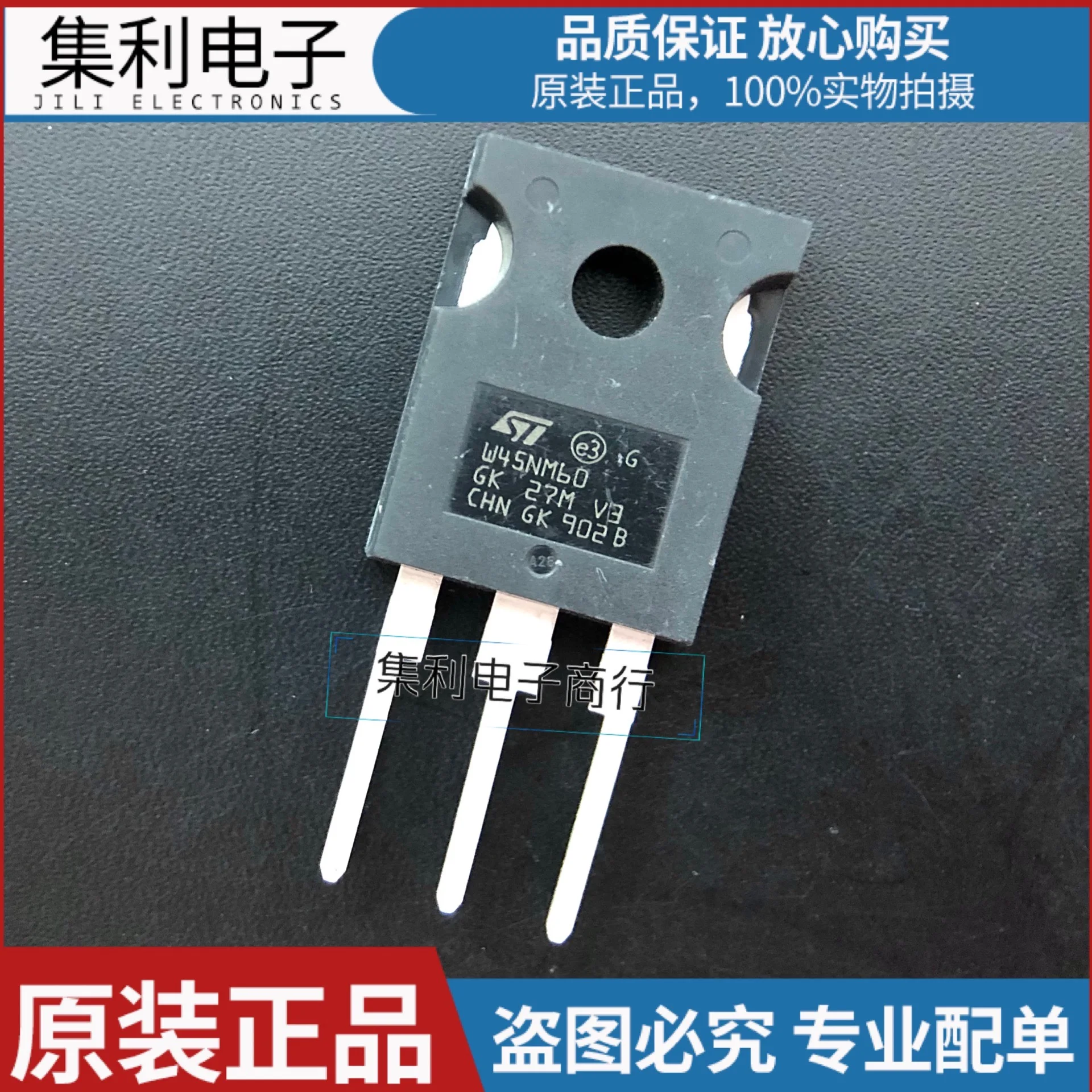 10PCS/lot W45NM60 STW45NM60TO-247  MOS 45A/600V Imported Original In Stock Fast Shipping Quality Guarantee