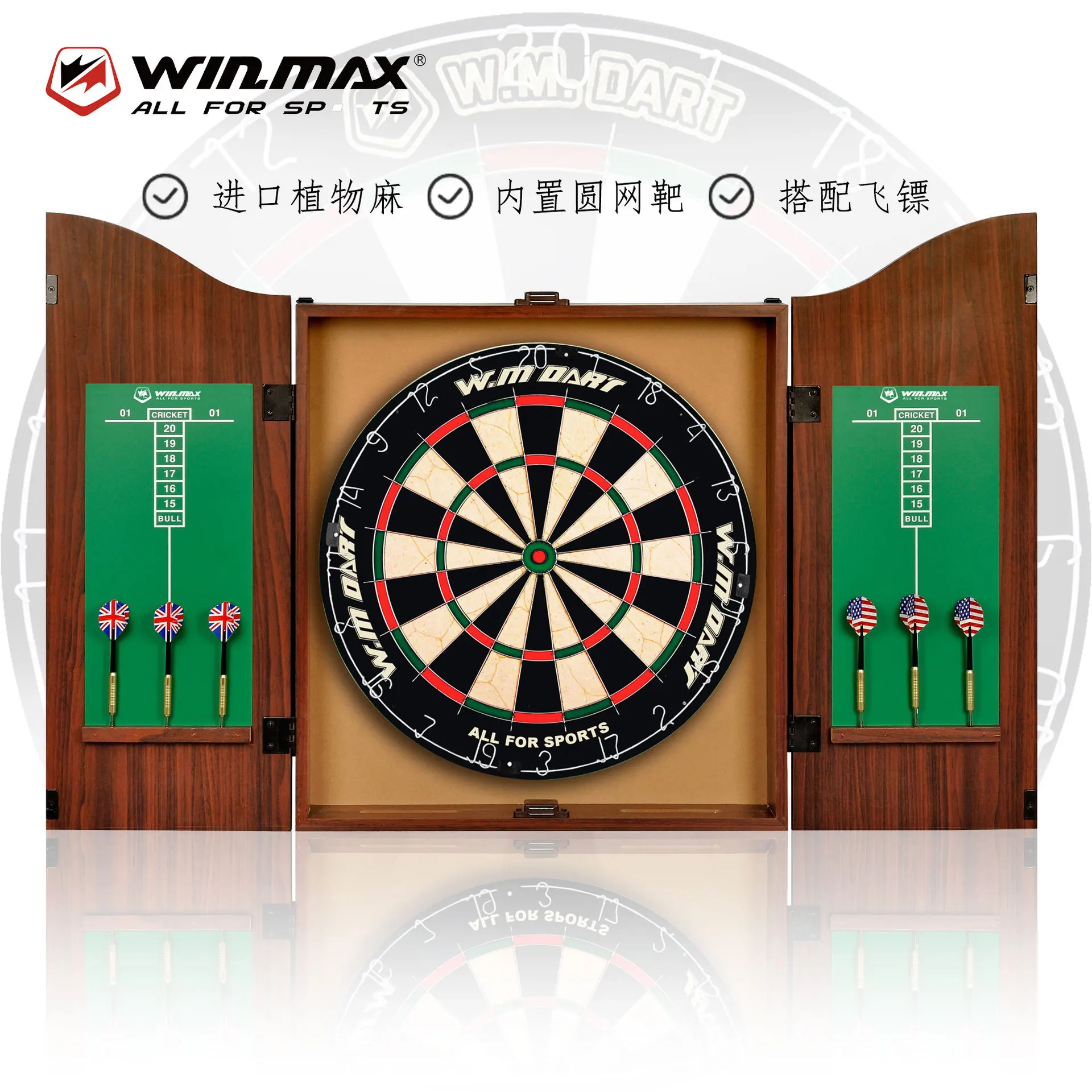 WIN.MAX 18 Inch Folding Dart Box Set Adult Competition Training Full Set Dart Target Dart Set