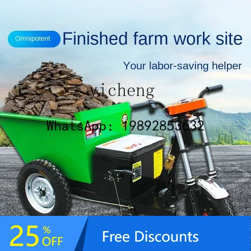A1 electric tricycle construction site pulling mortar high horsepower agricultural dump truck