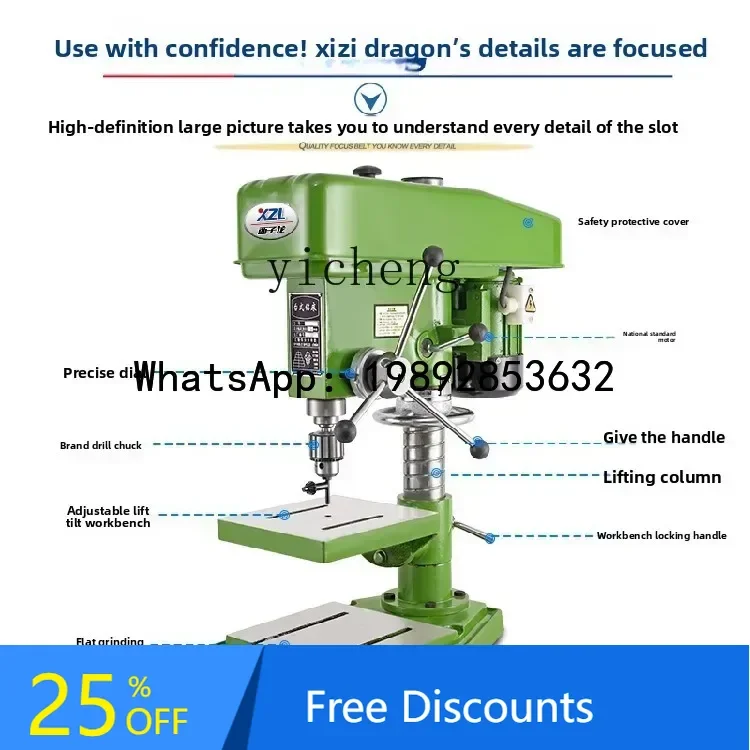

A1 industrial bench drill high precision 1100W bench drill 25 bench drill 25mm high power drilling machine heavy duty