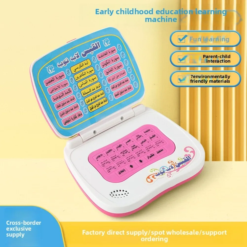 

Early Childhood Education Learning Machine Arabic Mini Multifunctional Reading Pen Toy for Kids Literacy Development Tool