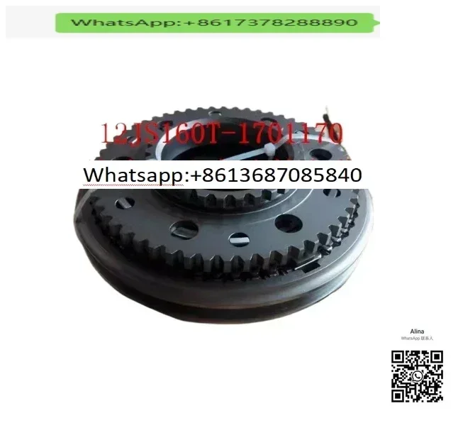 

Shacman siontruk dongfeng faw Запчасти для грузовиков Быстрая коробка передач Синхронизатор 12JS160T-1701170 для деталей коробки передач