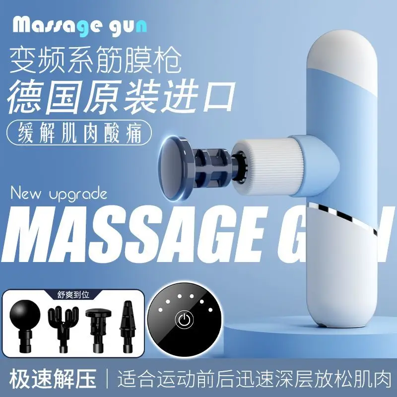 German Massage Gun Professional High-Power Multi-Function Mute Powerful Muscle Relaxation High-Frequency Whole Body Massager