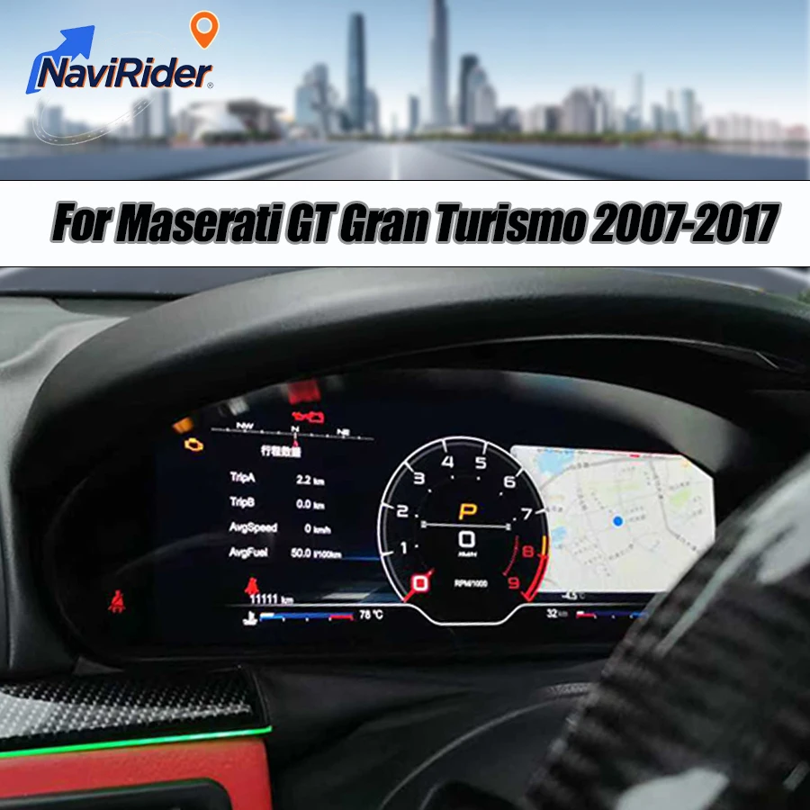12.3 "لوحة القيادة شاشة الكريستال السائل لمازيراتي GT جران توريزمو 2007-2017 عداد السرعة Carplay لوحة أدوات العنقودية قمرة القيادة الافتراضية