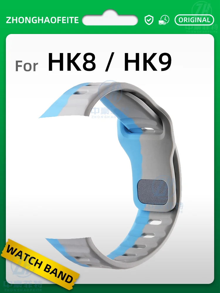 HK9 ULTRA 2 Silicone Band Smart Watch HK9 PRO PLUS HK ULTRA ONE HK8 PRO MAX Smartwatch Sport Strap Fitness Bracelet Accessories