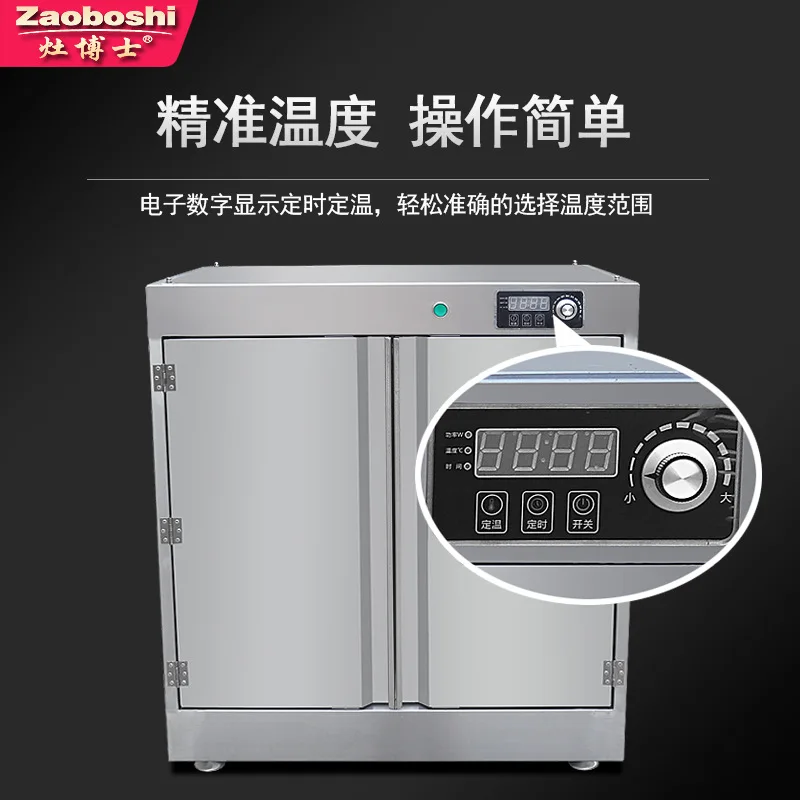 Hotel Meal Insulation Cabinet Wet And Dry Insulation Distribution Storage Box Stainless Steel Food Insulation Can Be Customized