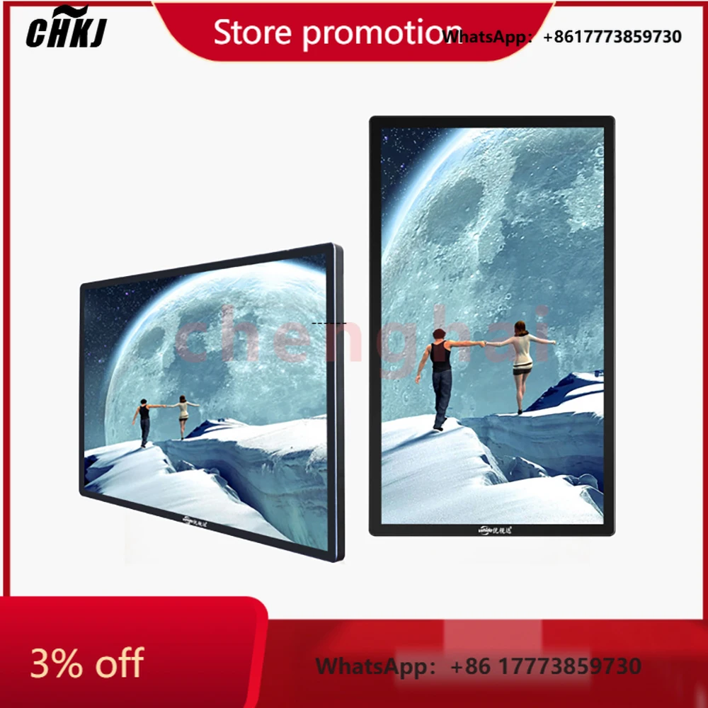 

CHKJ-2025NEWIndoor AIO Lcd Video Player VESA Wall Mounted Android Monitor Screen Digital Signage Advertising Display for Elevato