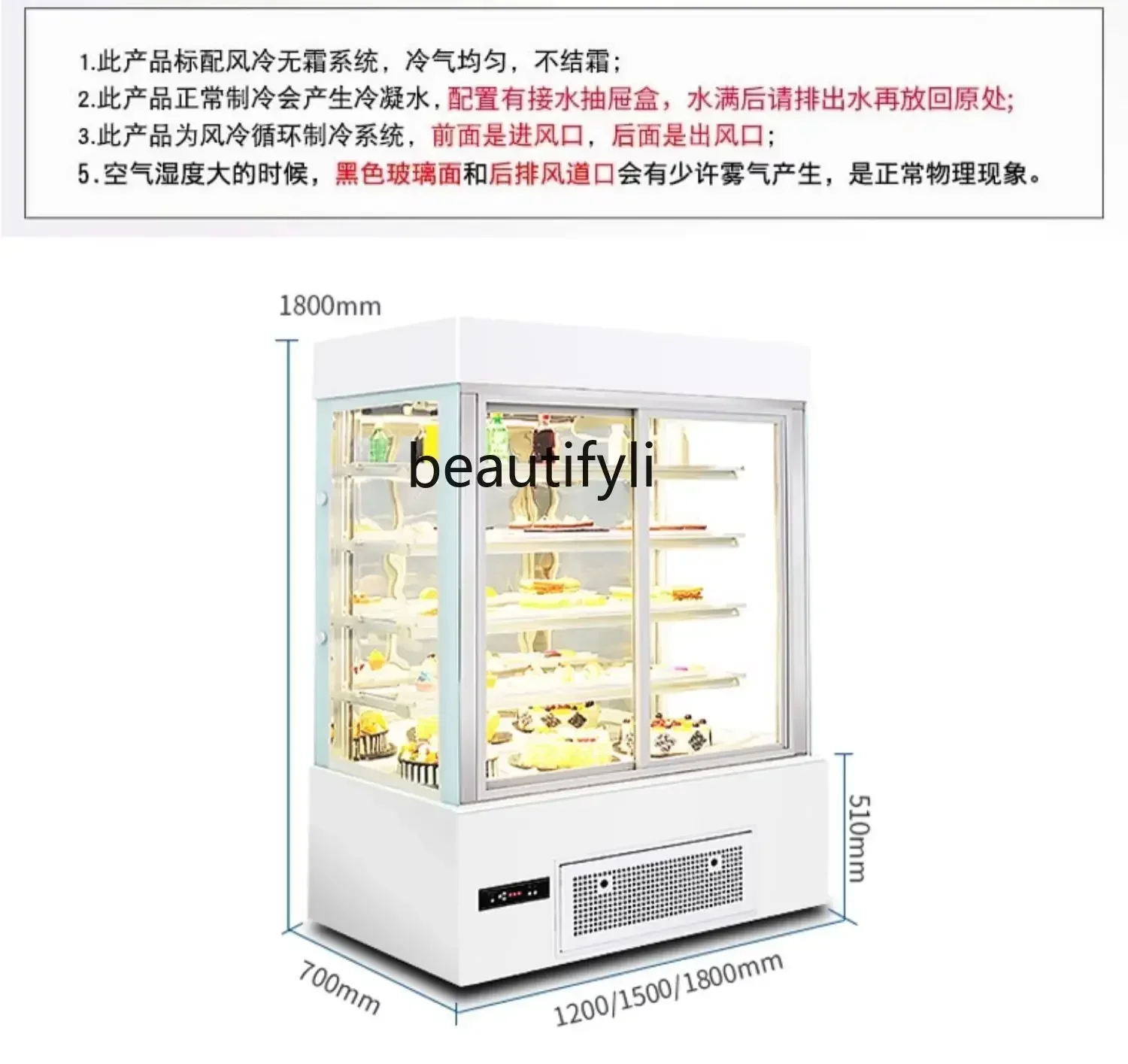 53cqyCake Cabinet Vertical Front Door West Point Refrigerated Cabinet Dessert Fresh Right Angle Display Cabinet