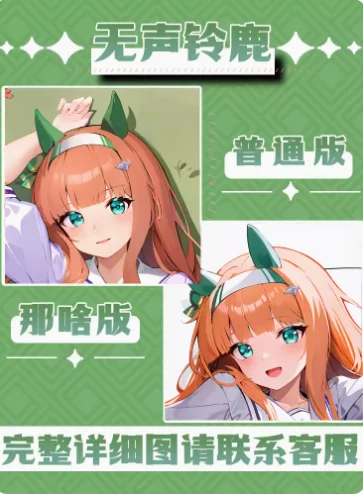 Travesseiro de Corpo Anime Japonês, Belo Derby, Silêncio, Suzuka, Sexy, Dakimakura, Abraçando, Otaku, Loli, Roupa de cama, JBM