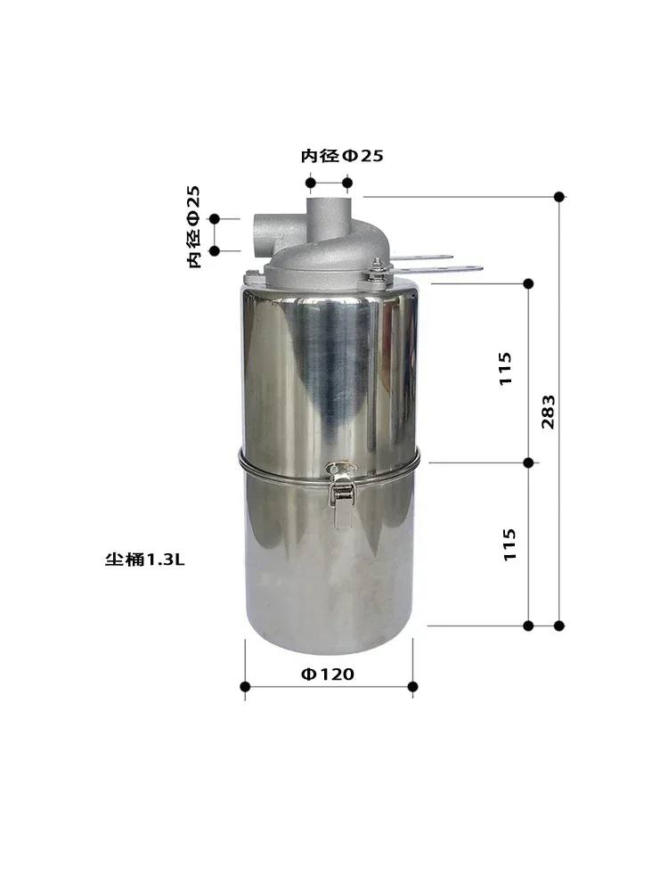 cyclone dust removal assembly 1L + SN25T5 is suitable for all high temperature and high pressure explosion-proof