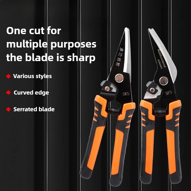

Multi Functional Electrician Scissors Strong Steel Snips For Aluminum Plate Integrated Ceiling Professional Tool