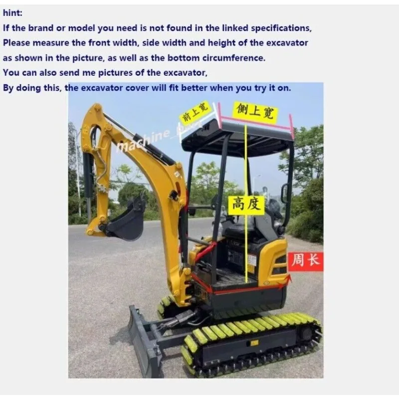 1 шт. дождевик для мини-экскаватора подходит для 1-тонных и 1,2 тоннов мини-экскаваторов