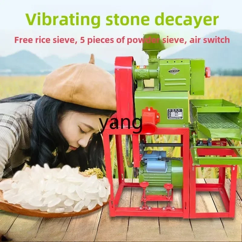 CX household rice milling machine vibration stone removal multi-functional intelligent grain peeling machine