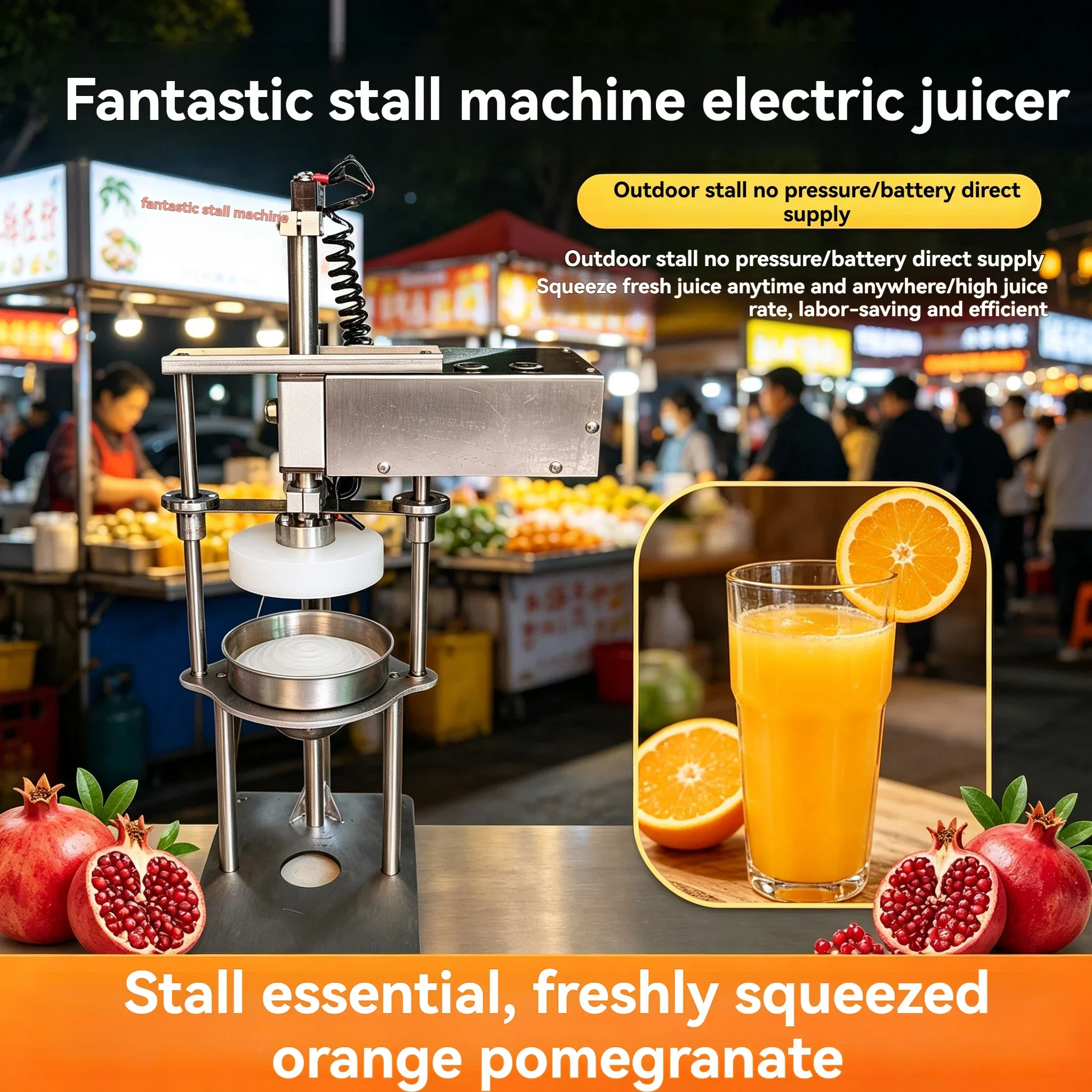 hand-pressed Special orange juicer juice artifact, stall, freshly squeezed machine, residue separation, manual commercial