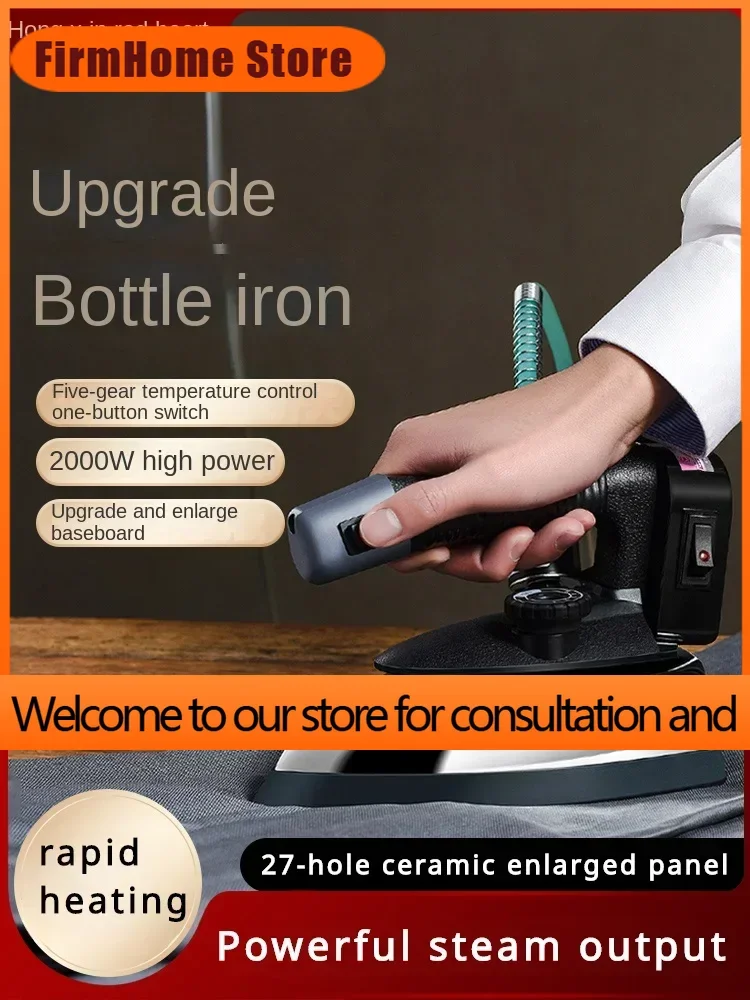 FirmHome StoreProfessional Bottle-type Steam Electric Iron, High-power Industrial Iron, Clothing Dry Cleaning, Curtain Shop, Hom