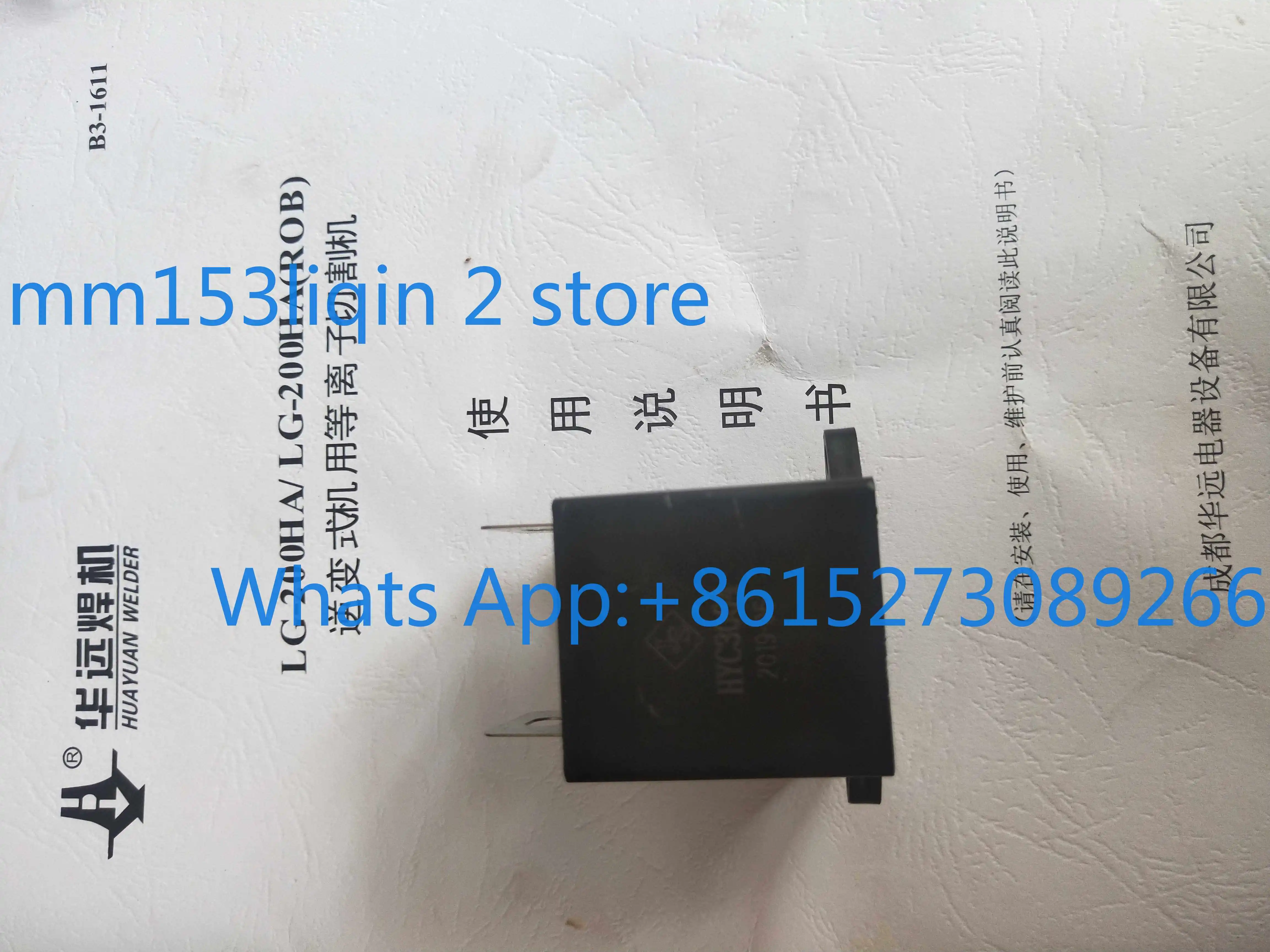 

Welding machine capacitor HYC3004 3003 3002 3001 2006 2007 2008 original factory